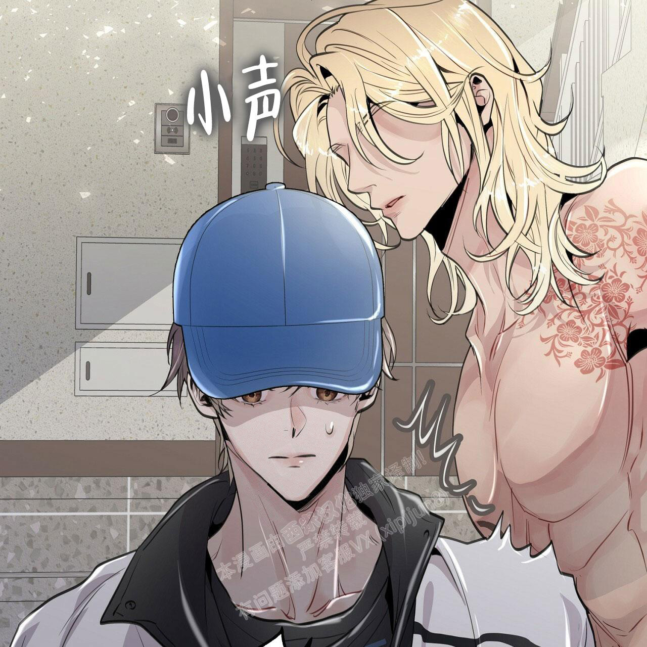 《双向单恋》漫画最新章节第8话免费下拉式在线观看章节第【64】张图片