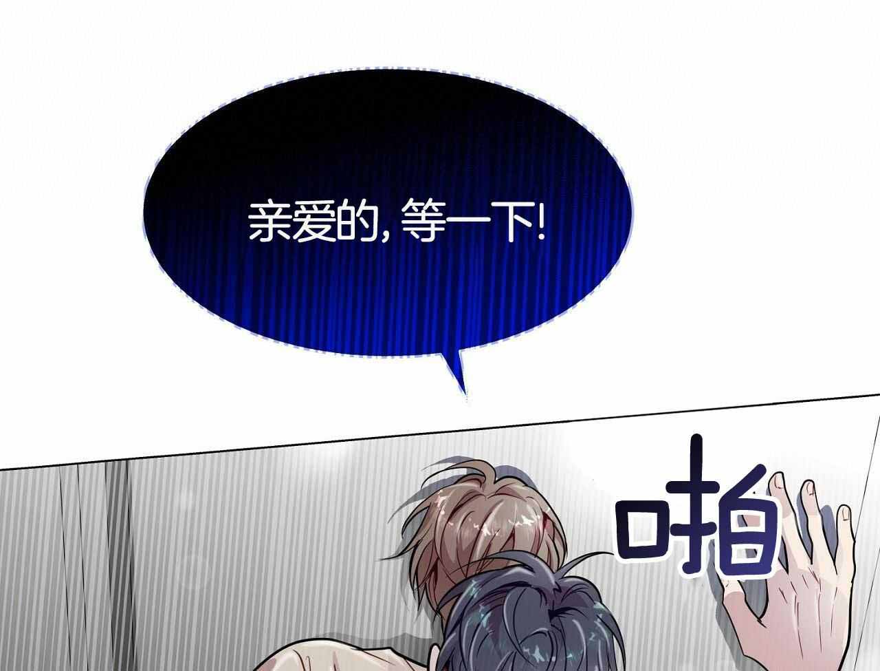 《双向单恋》漫画最新章节第20话免费下拉式在线观看章节第【10】张图片