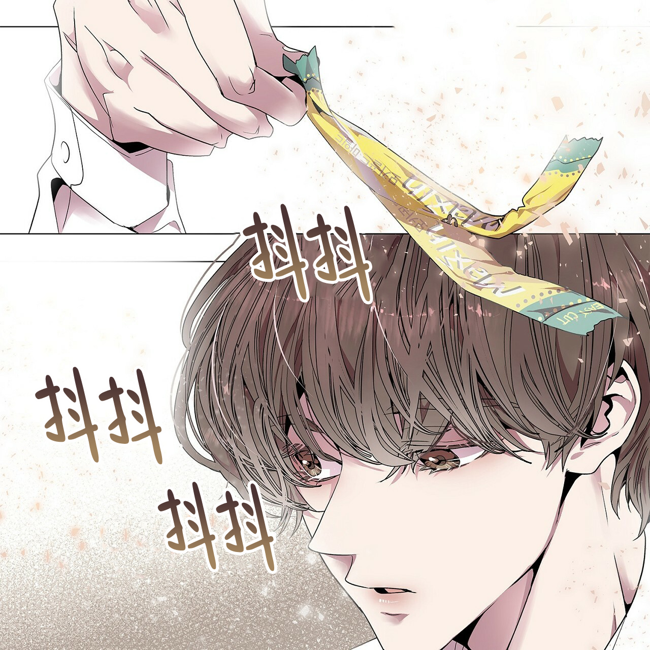 《双向单恋》漫画最新章节第1话免费下拉式在线观看章节第【30】张图片