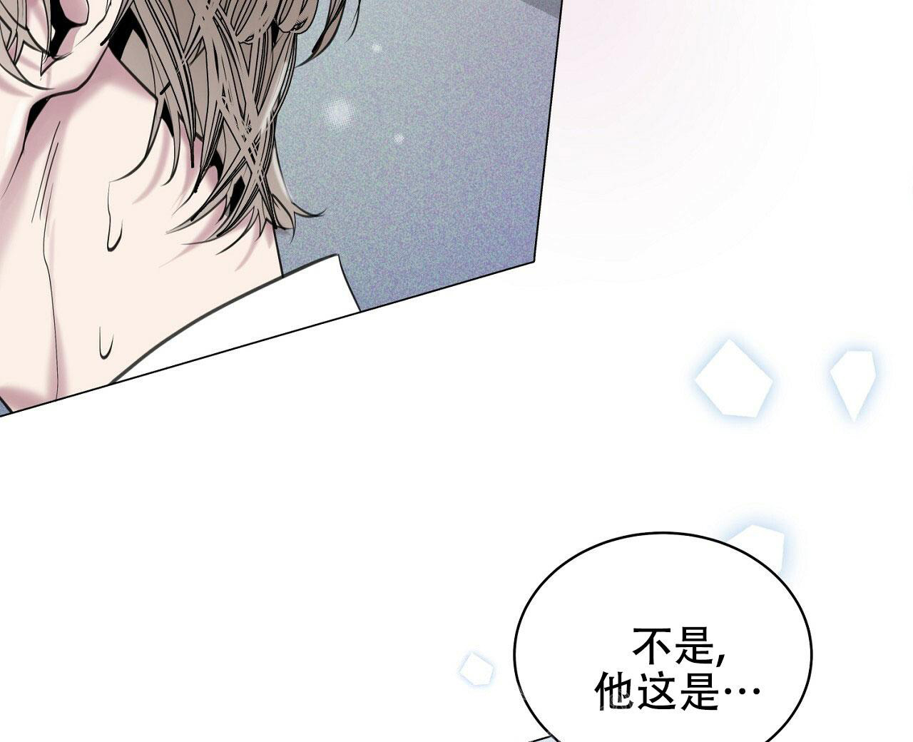 《双向单恋》漫画最新章节第5话免费下拉式在线观看章节第【23】张图片