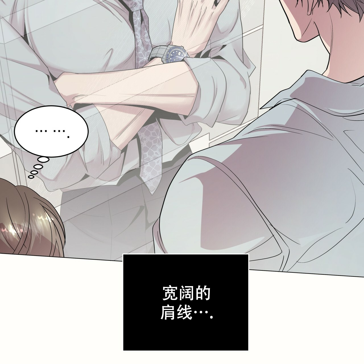 《双向单恋》漫画最新章节第3话免费下拉式在线观看章节第【45】张图片