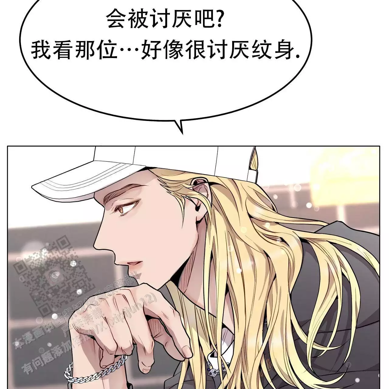 《双向单恋》漫画最新章节第42话免费下拉式在线观看章节第【111】张图片