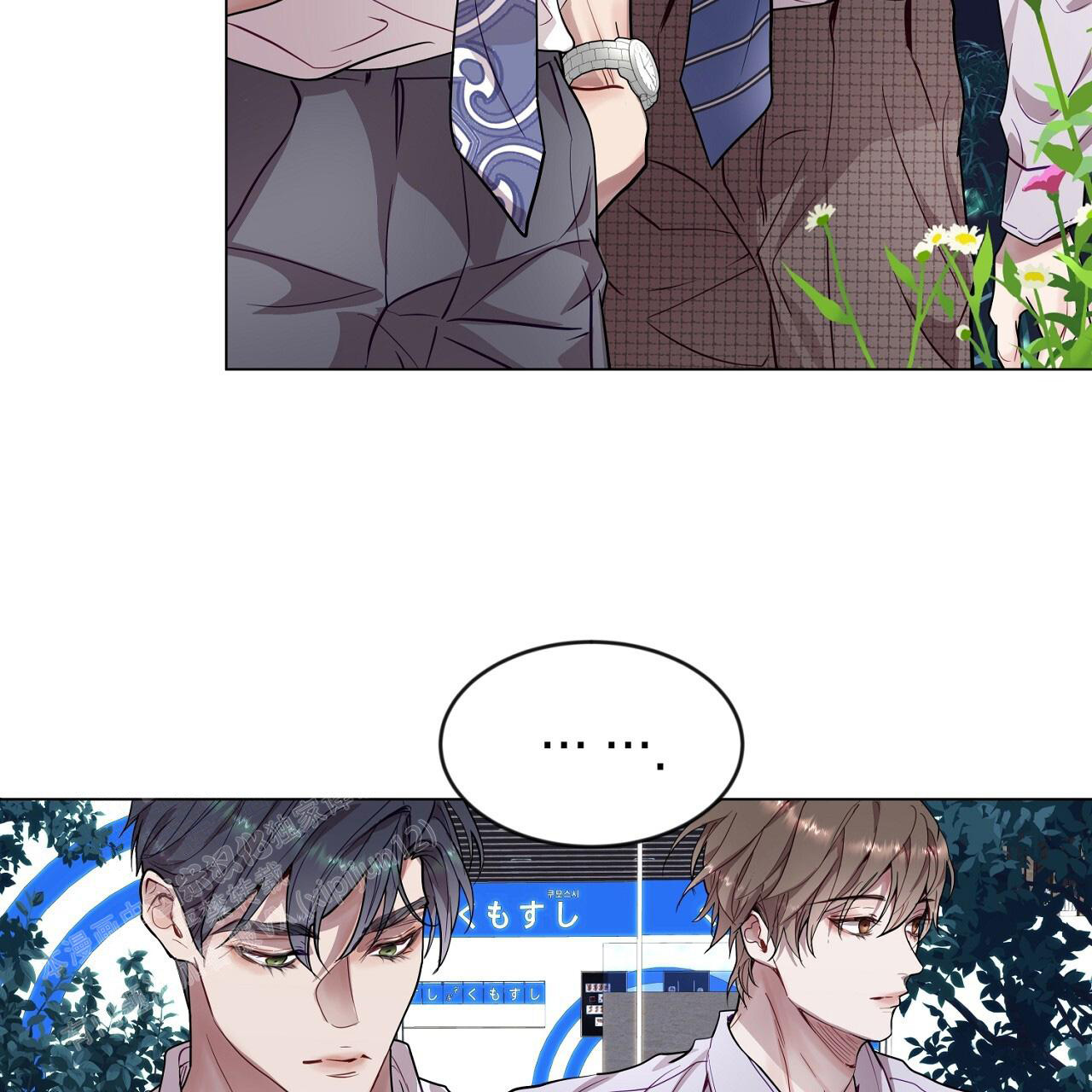 《双向单恋》漫画最新章节第32话免费下拉式在线观看章节第【32】张图片