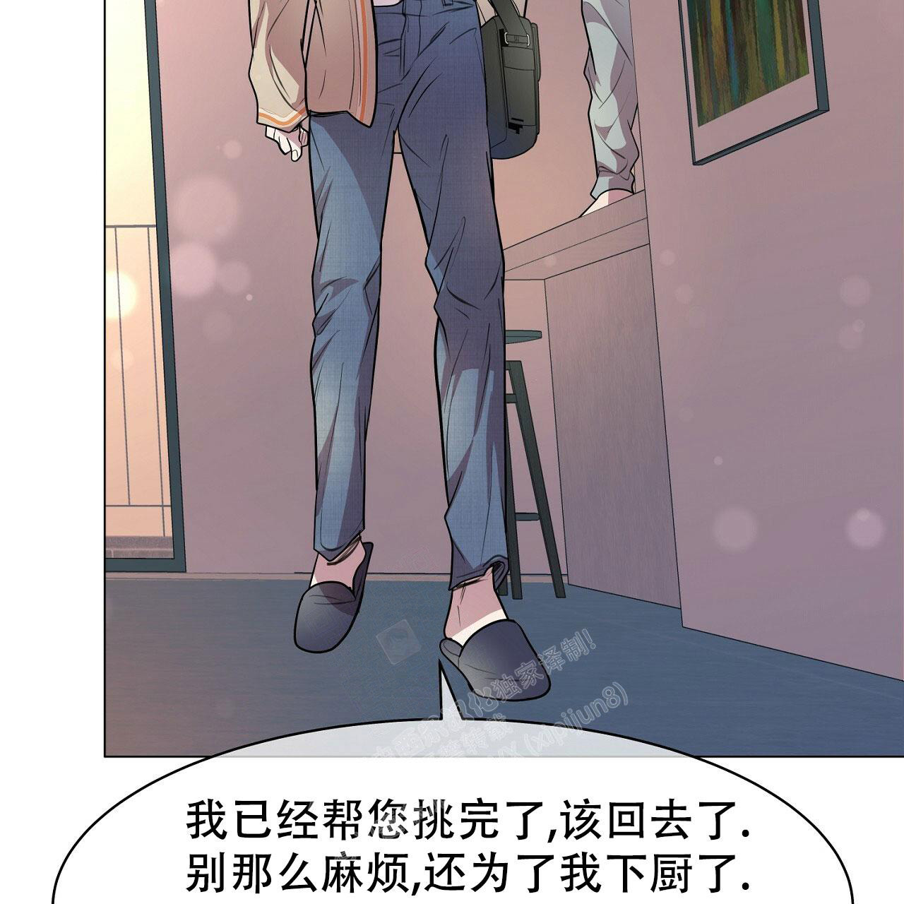 《双向单恋》漫画最新章节第12话免费下拉式在线观看章节第【58】张图片