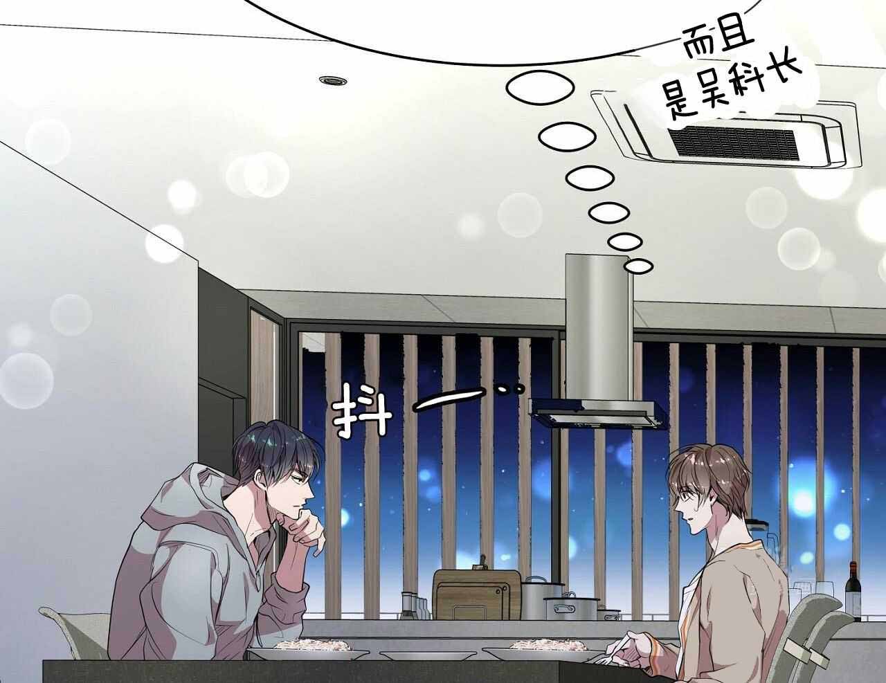 《双向单恋》漫画最新章节第19话免费下拉式在线观看章节第【26】张图片