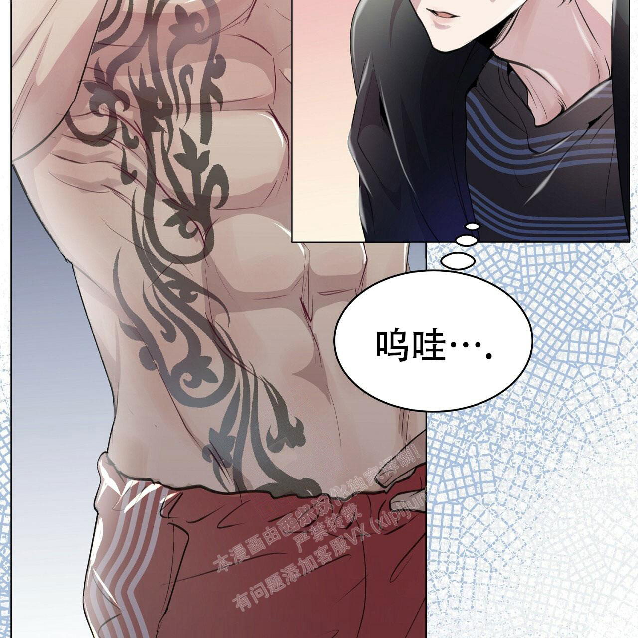 《双向单恋》漫画最新章节第8话免费下拉式在线观看章节第【45】张图片