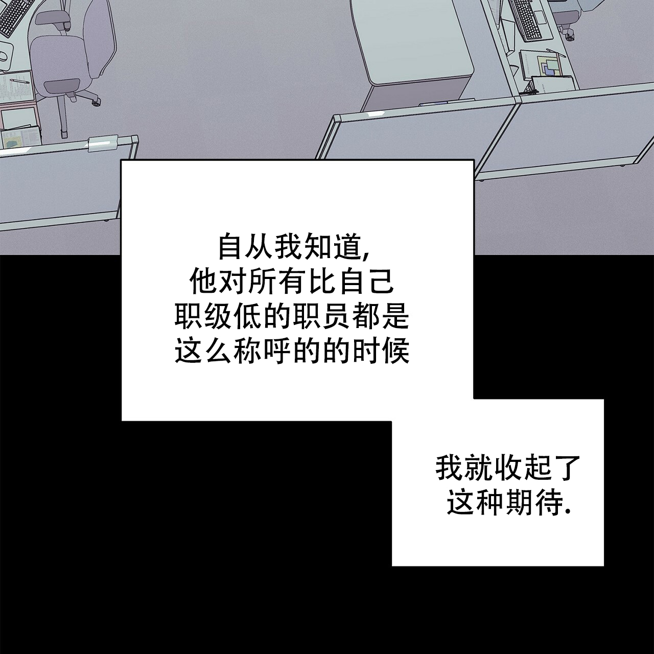 《双向单恋》漫画最新章节第2话免费下拉式在线观看章节第【7】张图片