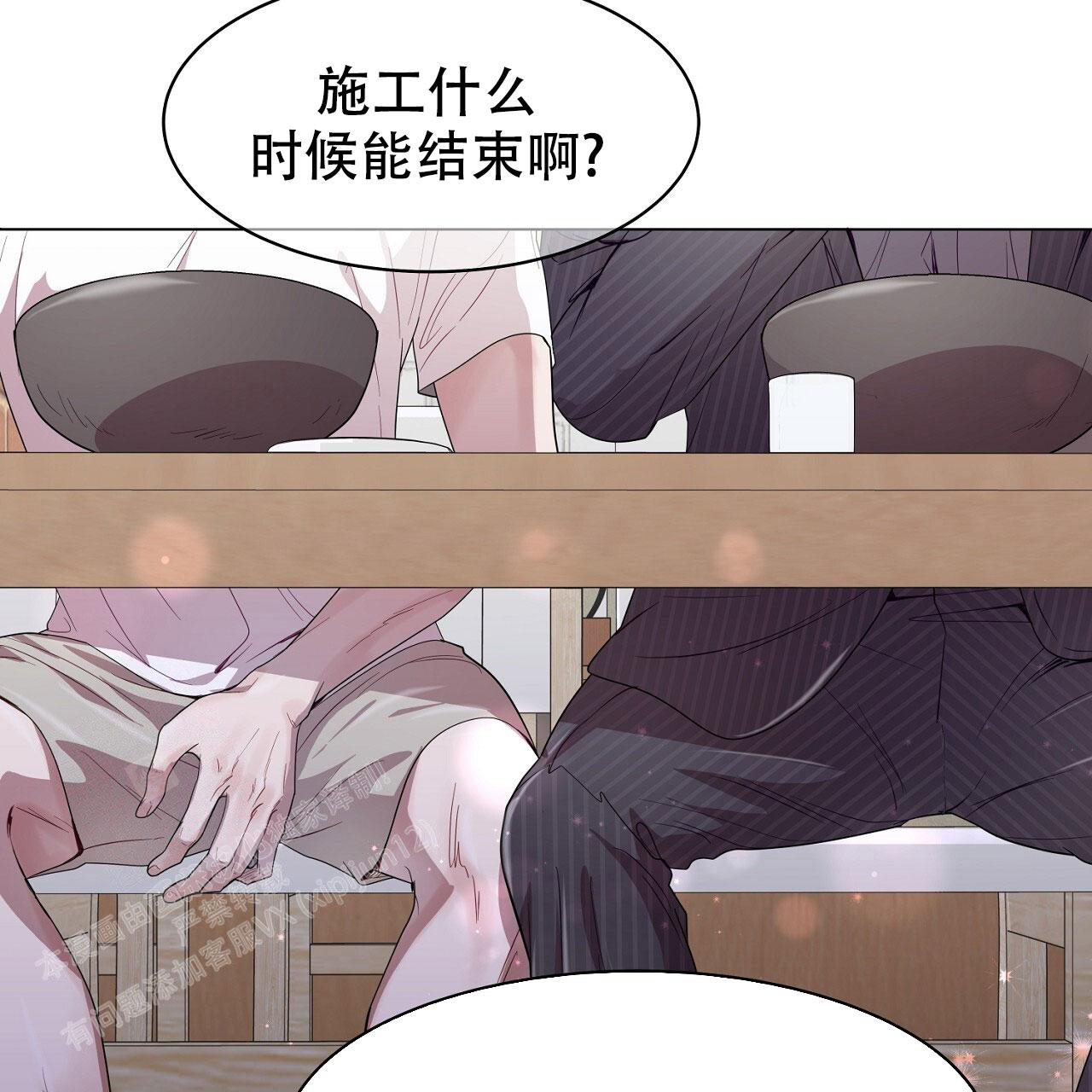 《双向单恋》漫画最新章节第22话免费下拉式在线观看章节第【10】张图片