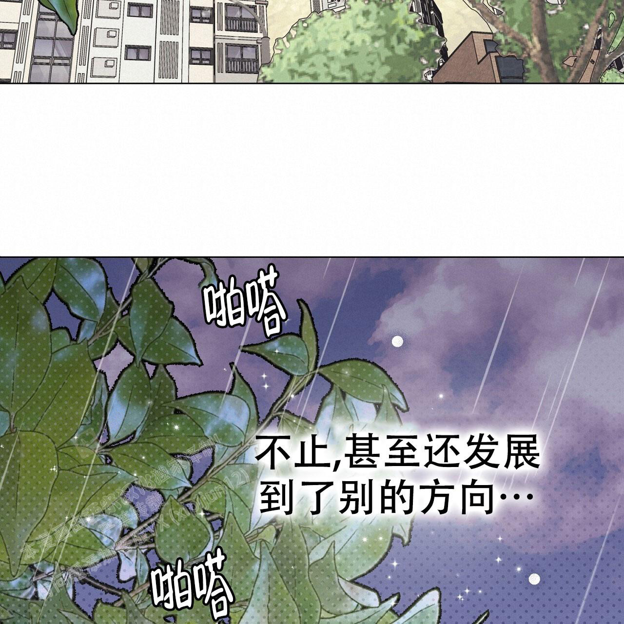 《双向单恋》漫画最新章节第22话免费下拉式在线观看章节第【99】张图片