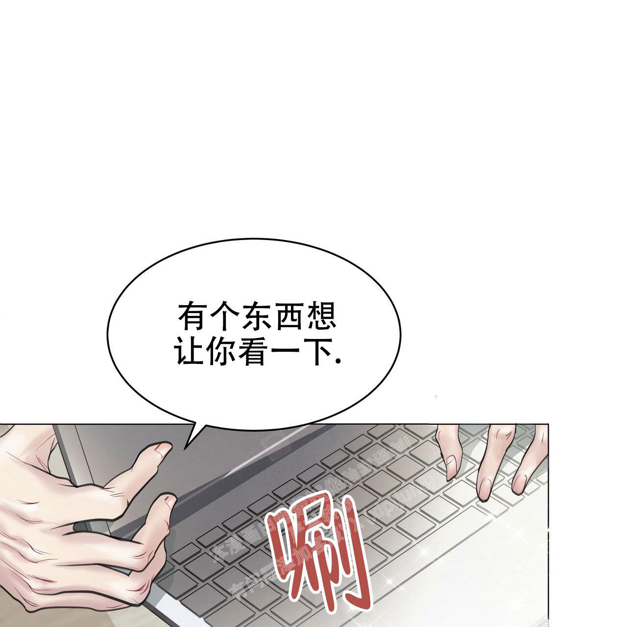 《双向单恋》漫画最新章节第6话免费下拉式在线观看章节第【53】张图片