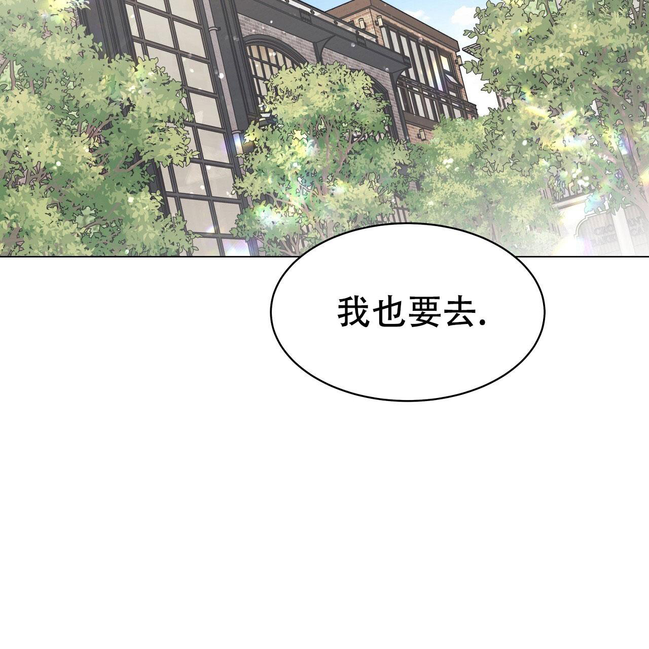 《双向单恋》漫画最新章节第27话免费下拉式在线观看章节第【33】张图片