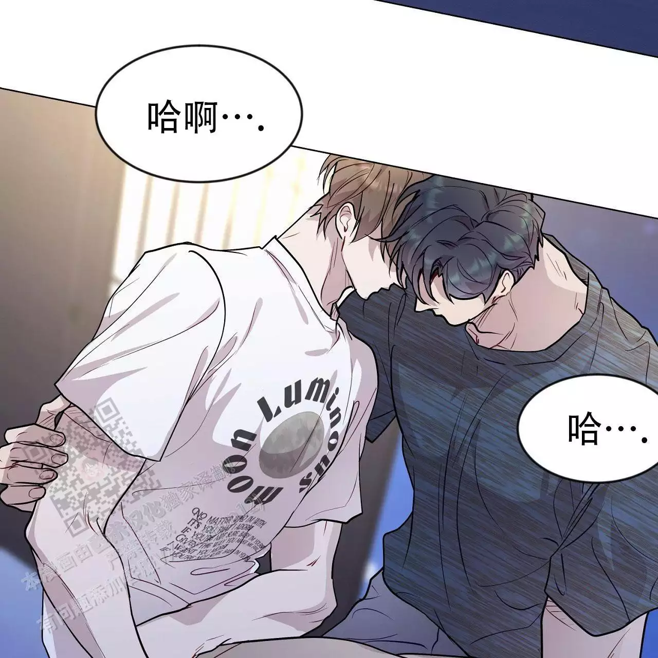 《双向单恋》漫画最新章节第36话免费下拉式在线观看章节第【40】张图片