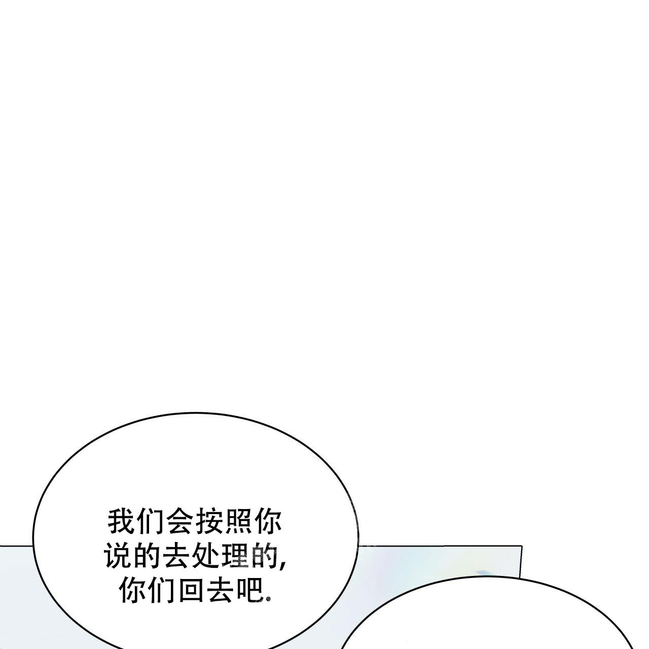 《双向单恋》漫画最新章节第4话免费下拉式在线观看章节第【47】张图片