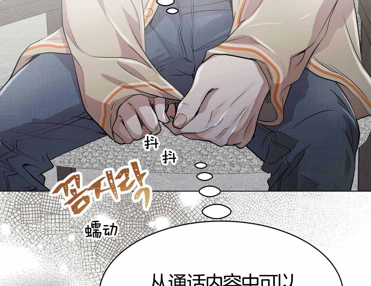 《双向单恋》漫画最新章节第19话免费下拉式在线观看章节第【8】张图片