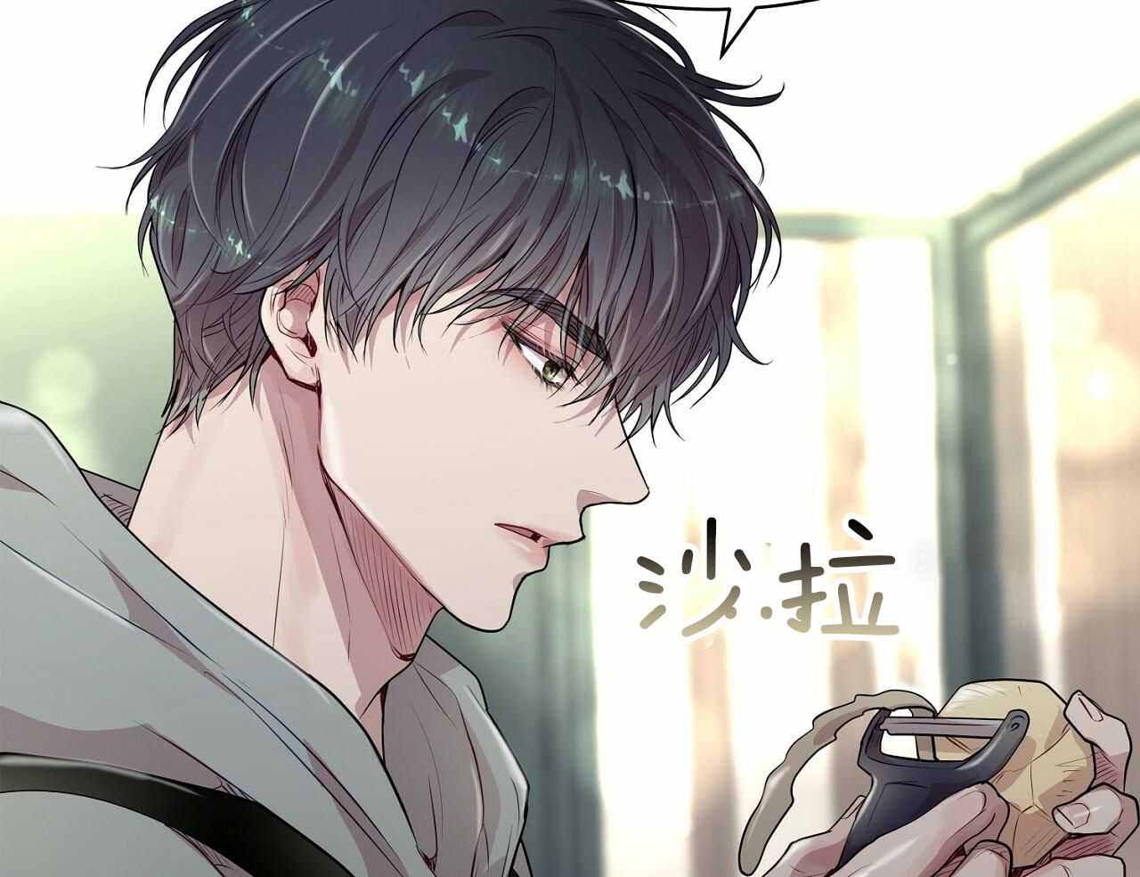 《双向单恋》漫画最新章节第16话免费下拉式在线观看章节第【21】张图片