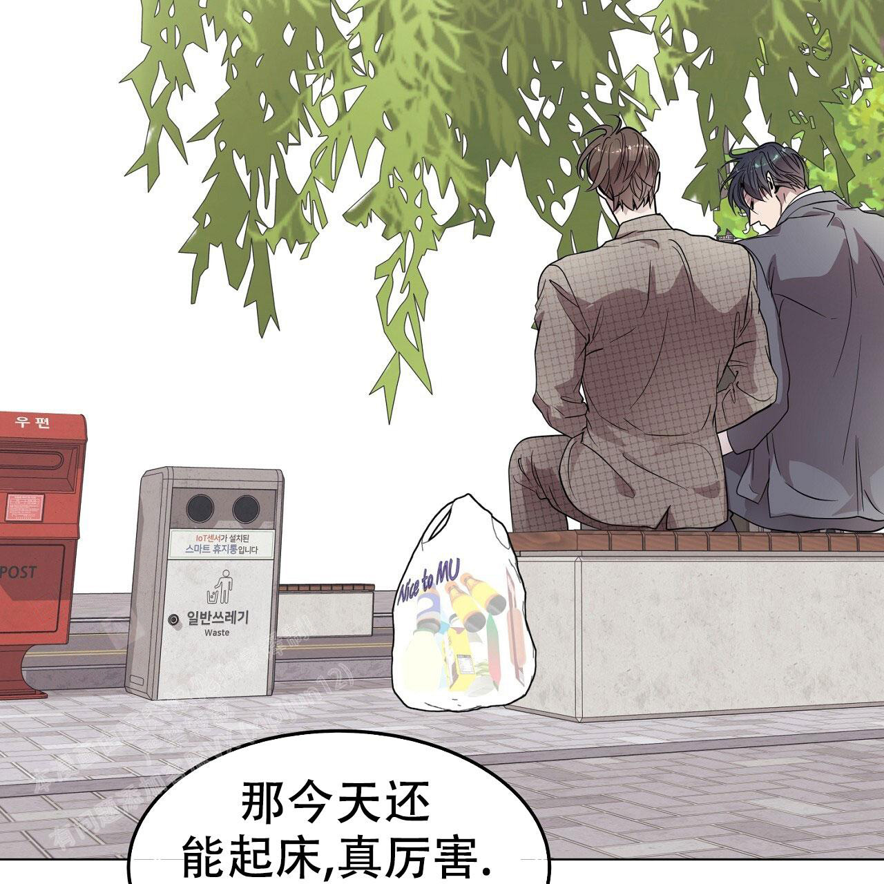 《双向单恋》漫画最新章节第28话免费下拉式在线观看章节第【18】张图片