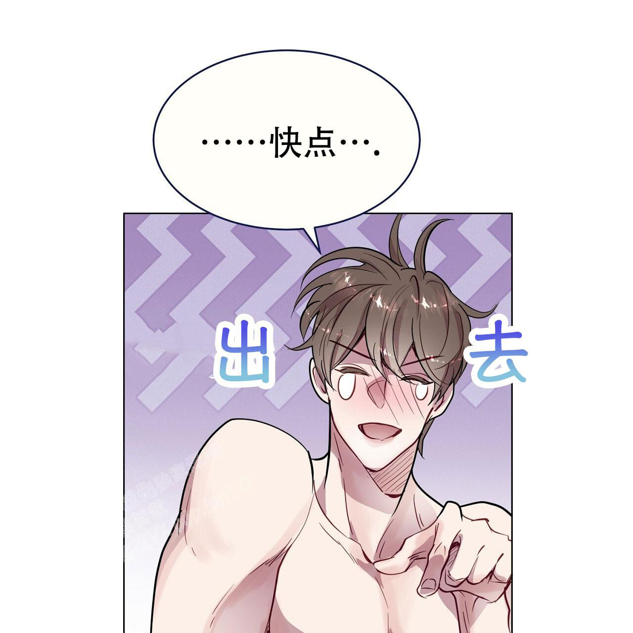 《双向单恋》漫画最新章节第21话免费下拉式在线观看章节第【50】张图片