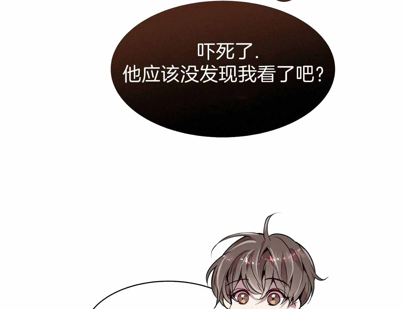 《双向单恋》漫画最新章节第17话免费下拉式在线观看章节第【28】张图片