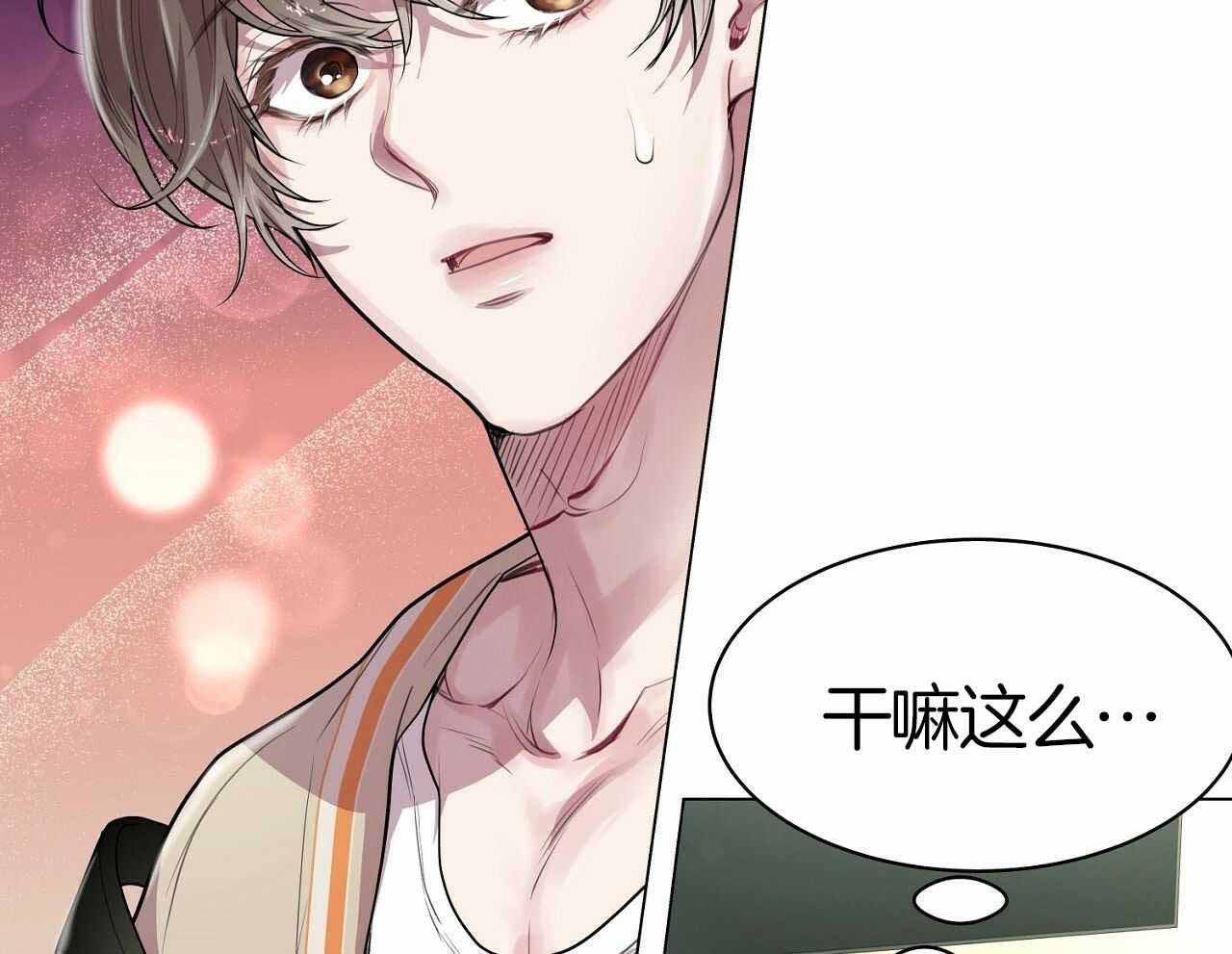 《双向单恋》漫画最新章节第13话免费下拉式在线观看章节第【24】张图片