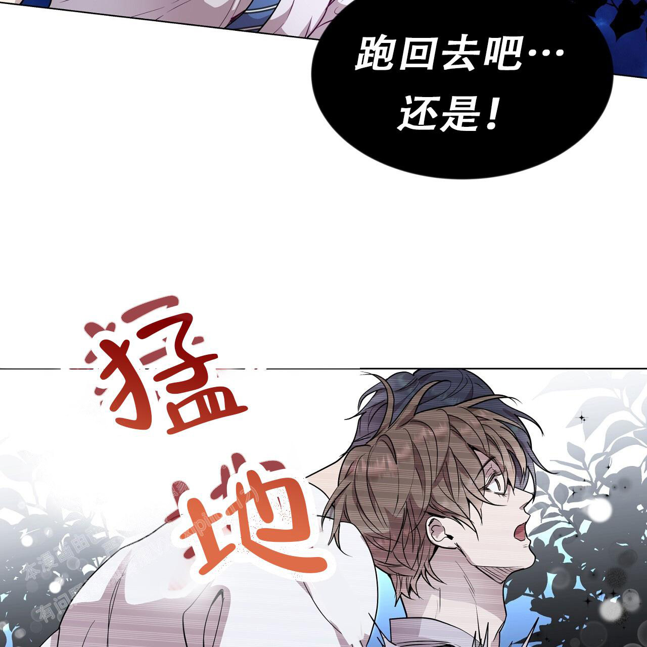 《双向单恋》漫画最新章节第33话免费下拉式在线观看章节第【47】张图片