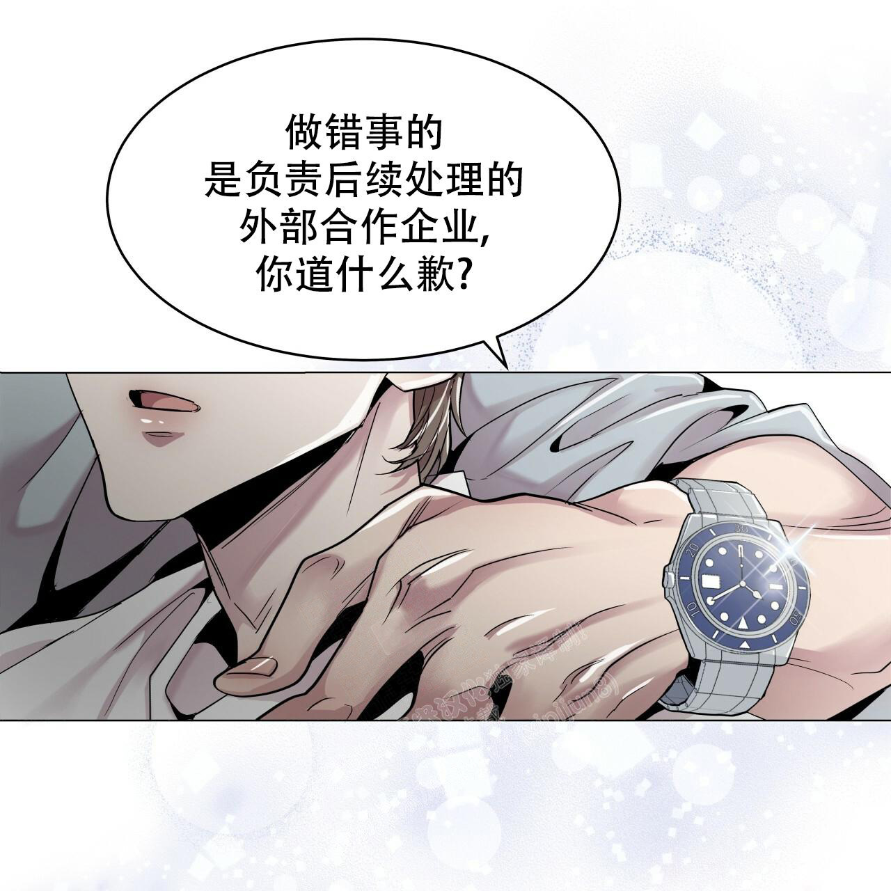 《双向单恋》漫画最新章节第4话免费下拉式在线观看章节第【53】张图片