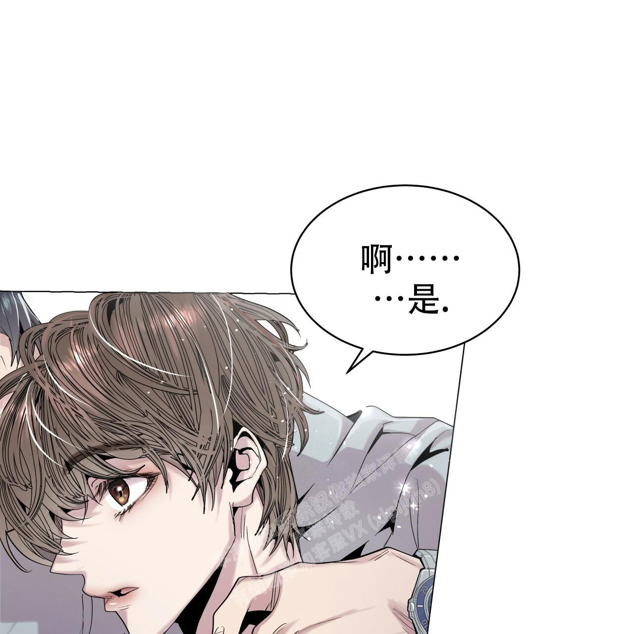 《双向单恋》漫画最新章节第4话免费下拉式在线观看章节第【61】张图片