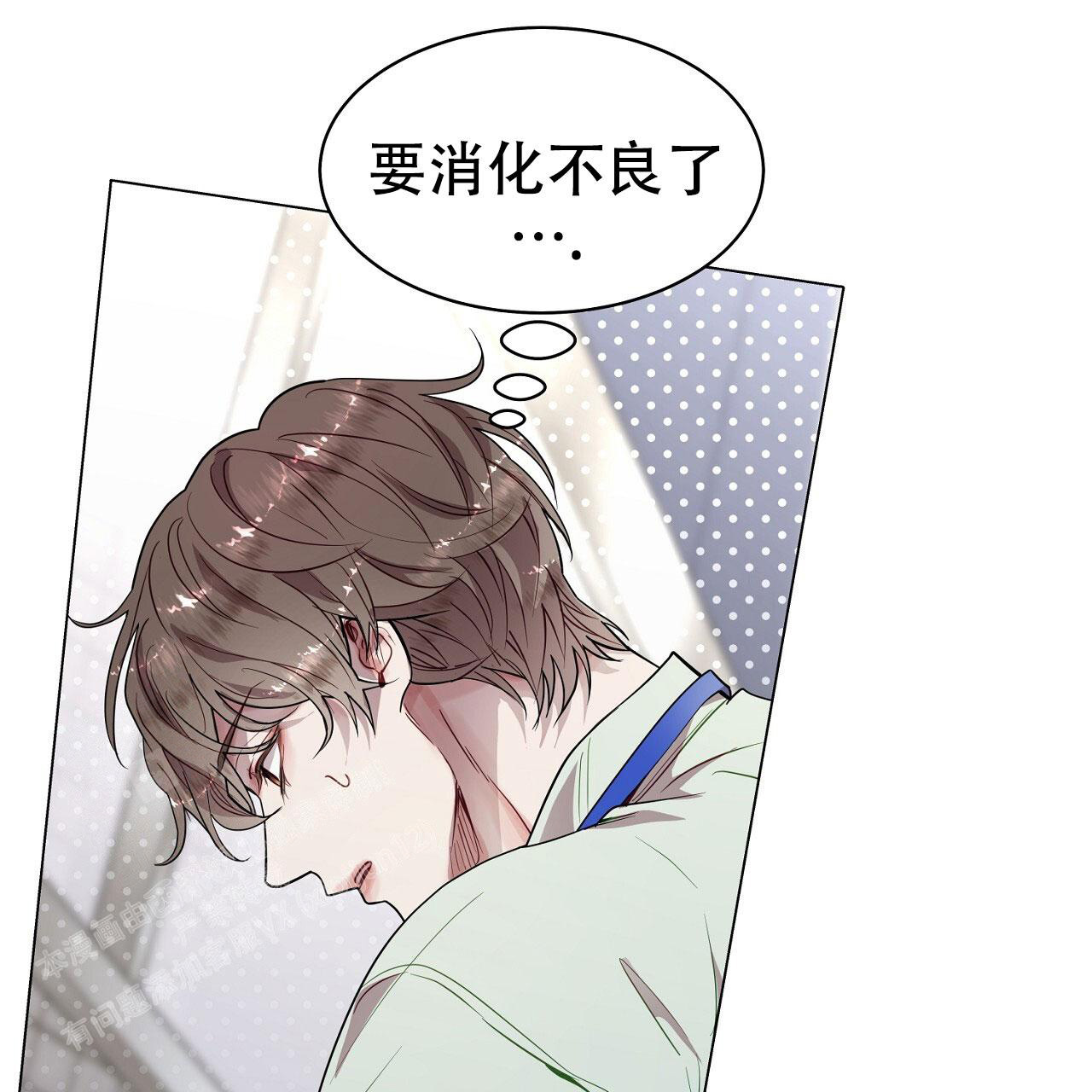 《双向单恋》漫画最新章节第24话免费下拉式在线观看章节第【53】张图片