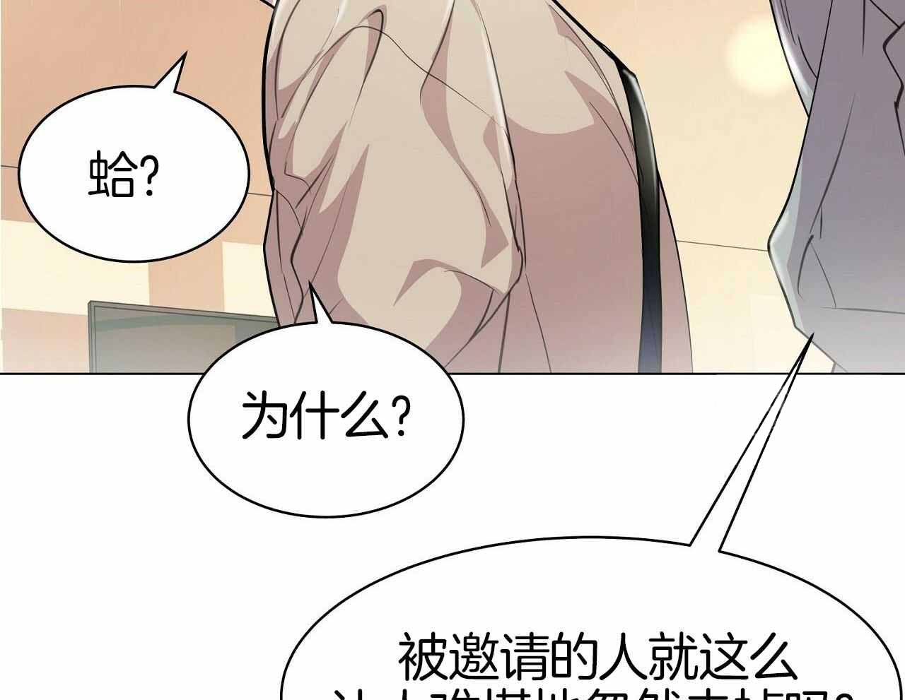 《双向单恋》漫画最新章节第13话免费下拉式在线观看章节第【12】张图片