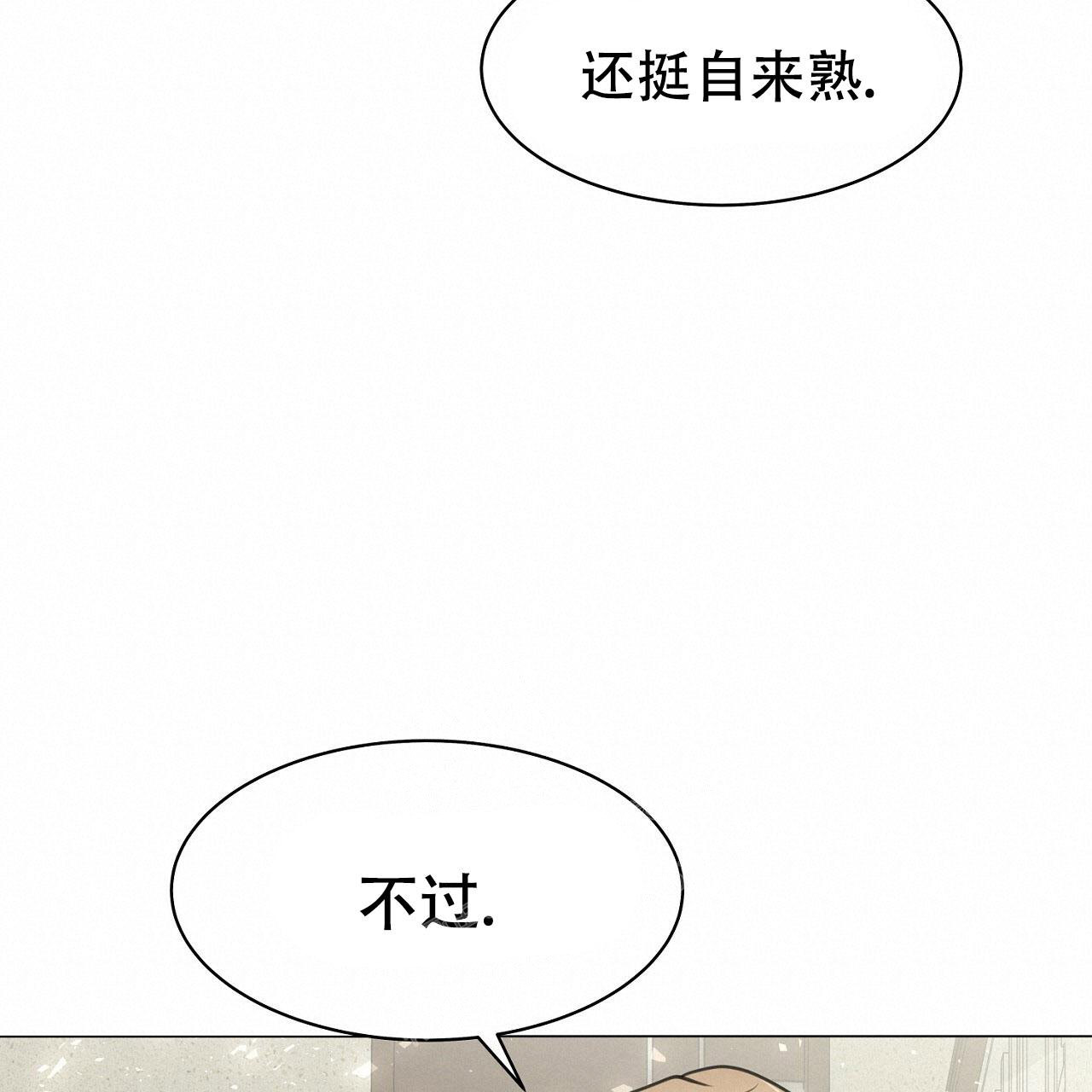 《双向单恋》漫画最新章节第8话免费下拉式在线观看章节第【63】张图片