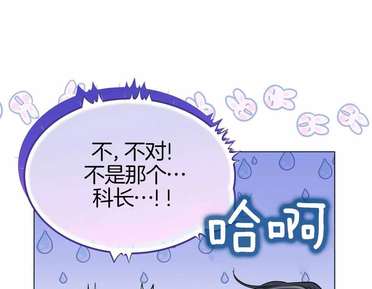 《双向单恋》漫画最新章节第15话免费下拉式在线观看章节第【14】张图片