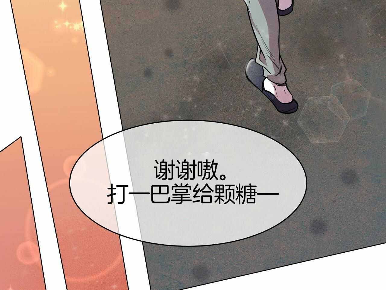 《双向单恋》漫画最新章节第14话免费下拉式在线观看章节第【13】张图片