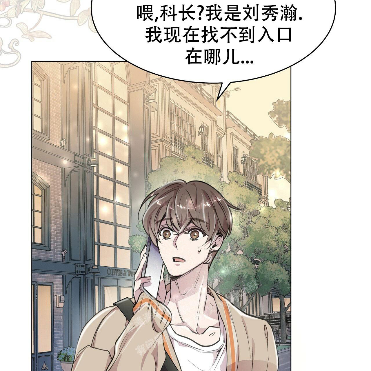 《双向单恋》漫画最新章节第10话免费下拉式在线观看章节第【64】张图片