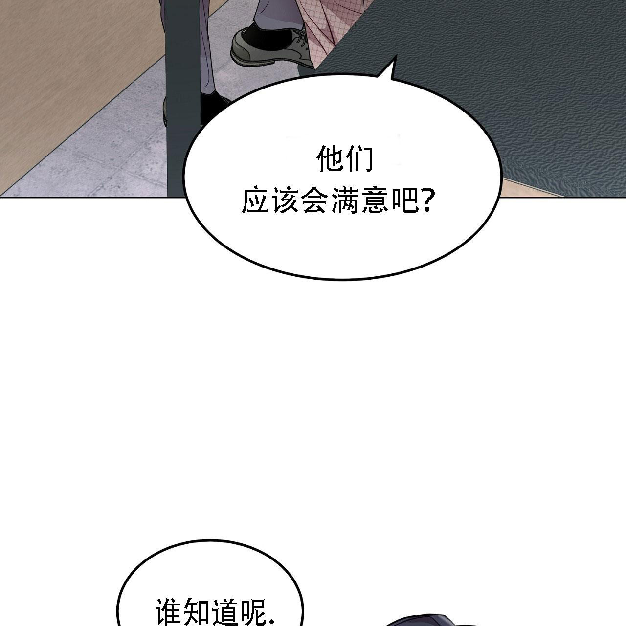 《双向单恋》漫画最新章节第30话免费下拉式在线观看章节第【19】张图片