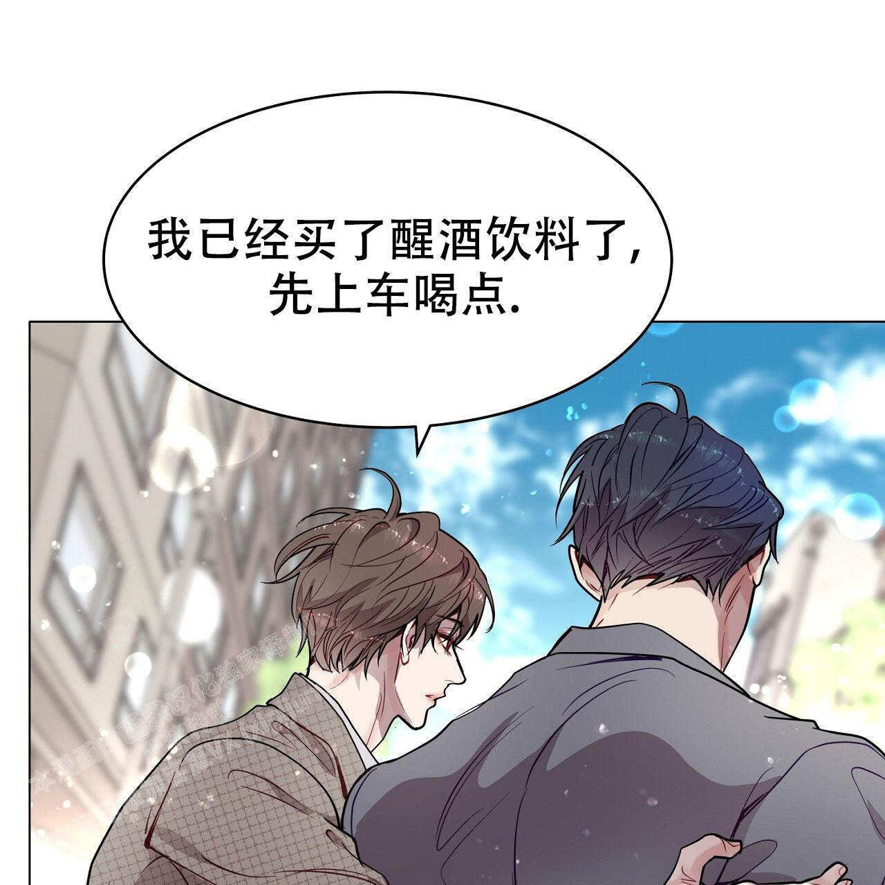 《双向单恋》漫画最新章节第27话免费下拉式在线观看章节第【28】张图片