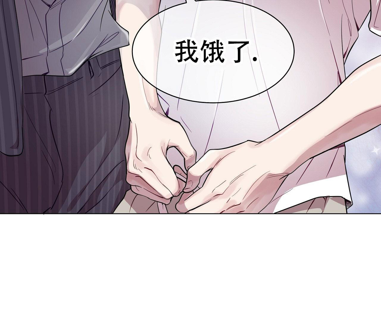 《双向单恋》漫画最新章节第21话免费下拉式在线观看章节第【95】张图片