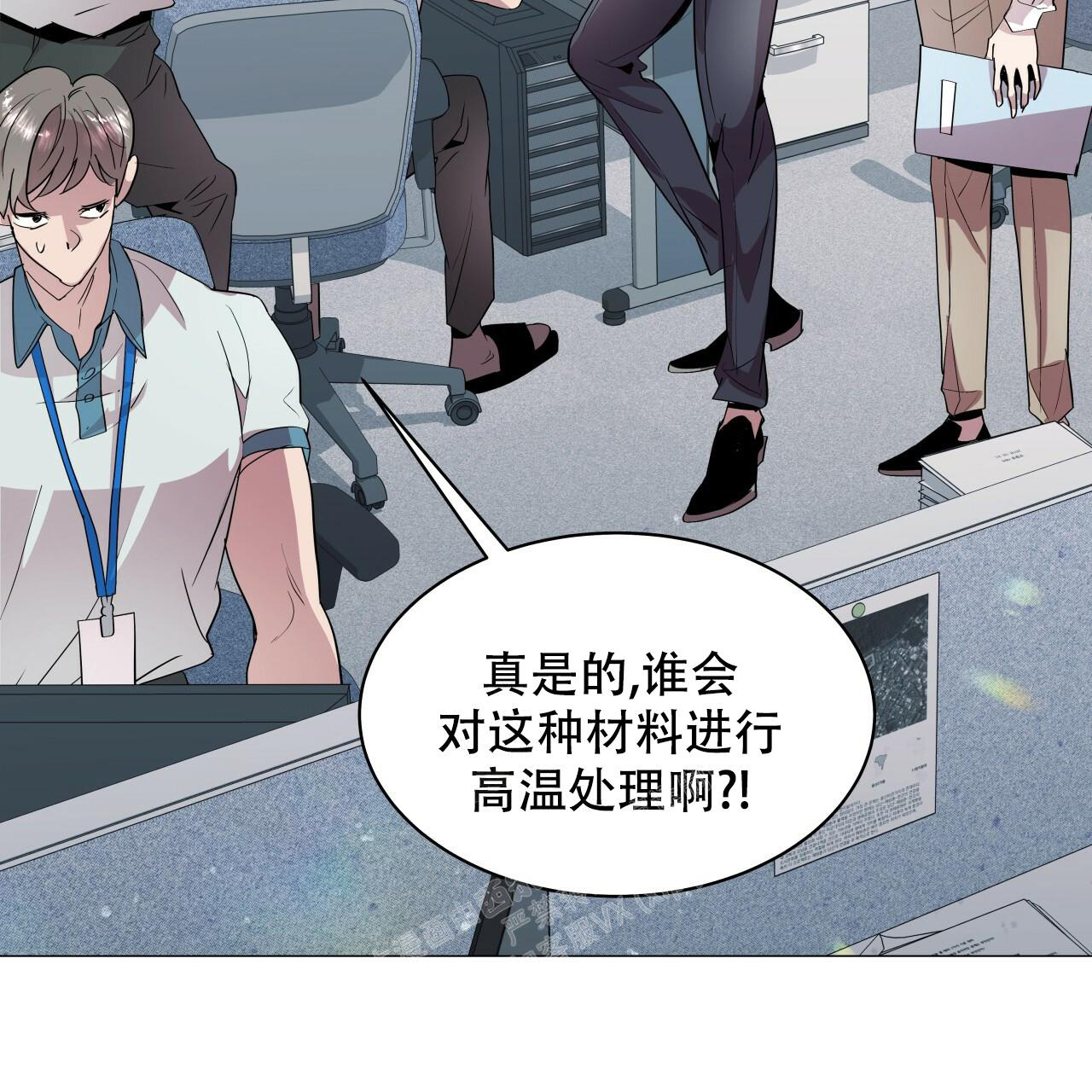 《双向单恋》漫画最新章节第4话免费下拉式在线观看章节第【21】张图片