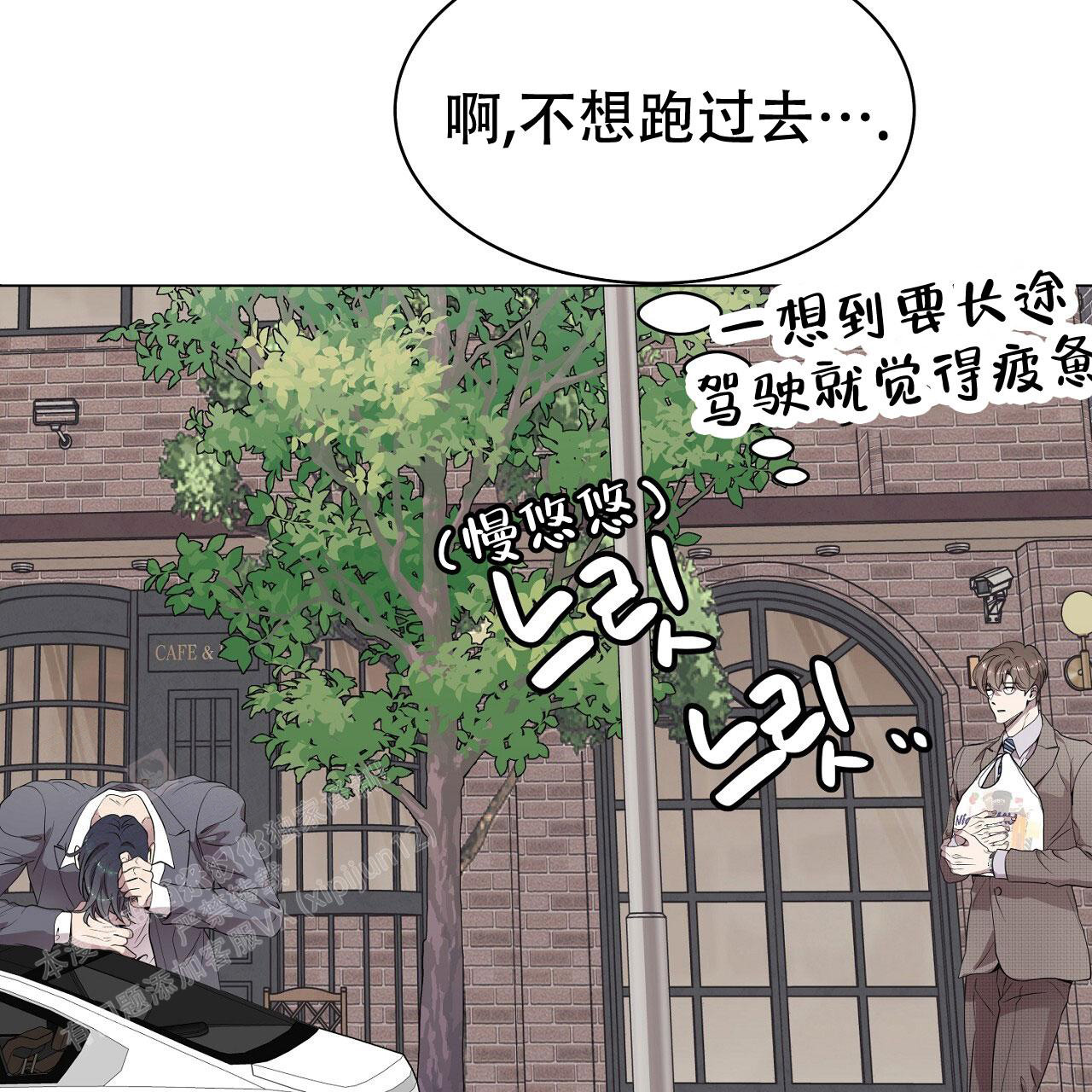 《双向单恋》漫画最新章节第27话免费下拉式在线观看章节第【5】张图片