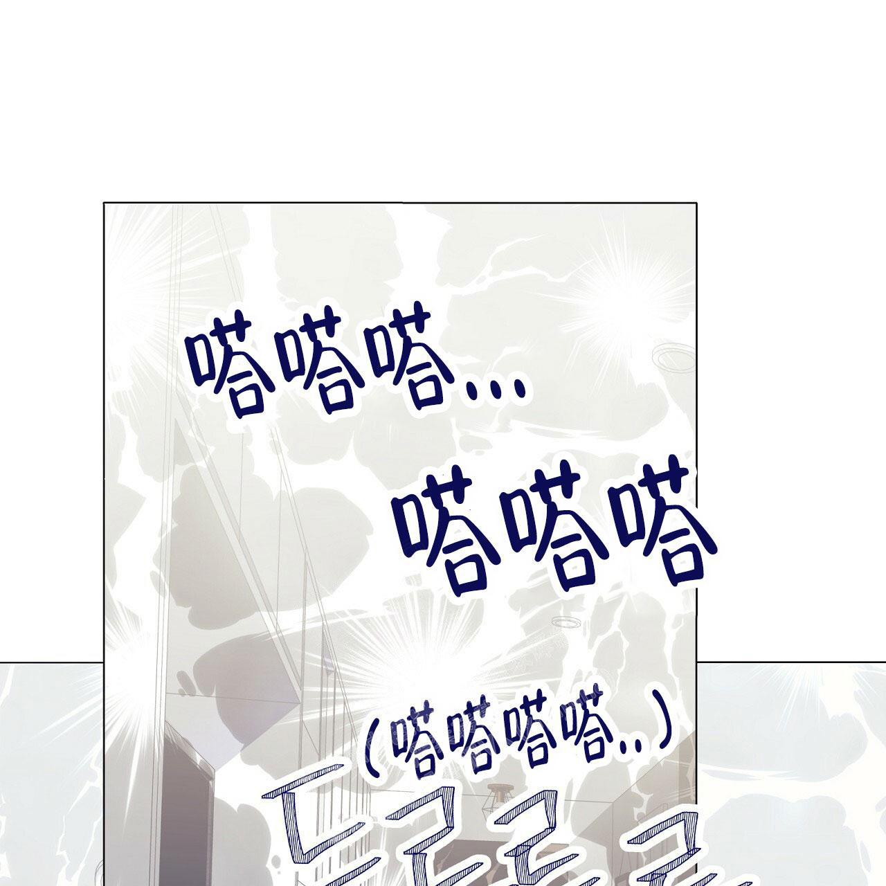 《双向单恋》漫画最新章节第8话免费下拉式在线观看章节第【53】张图片