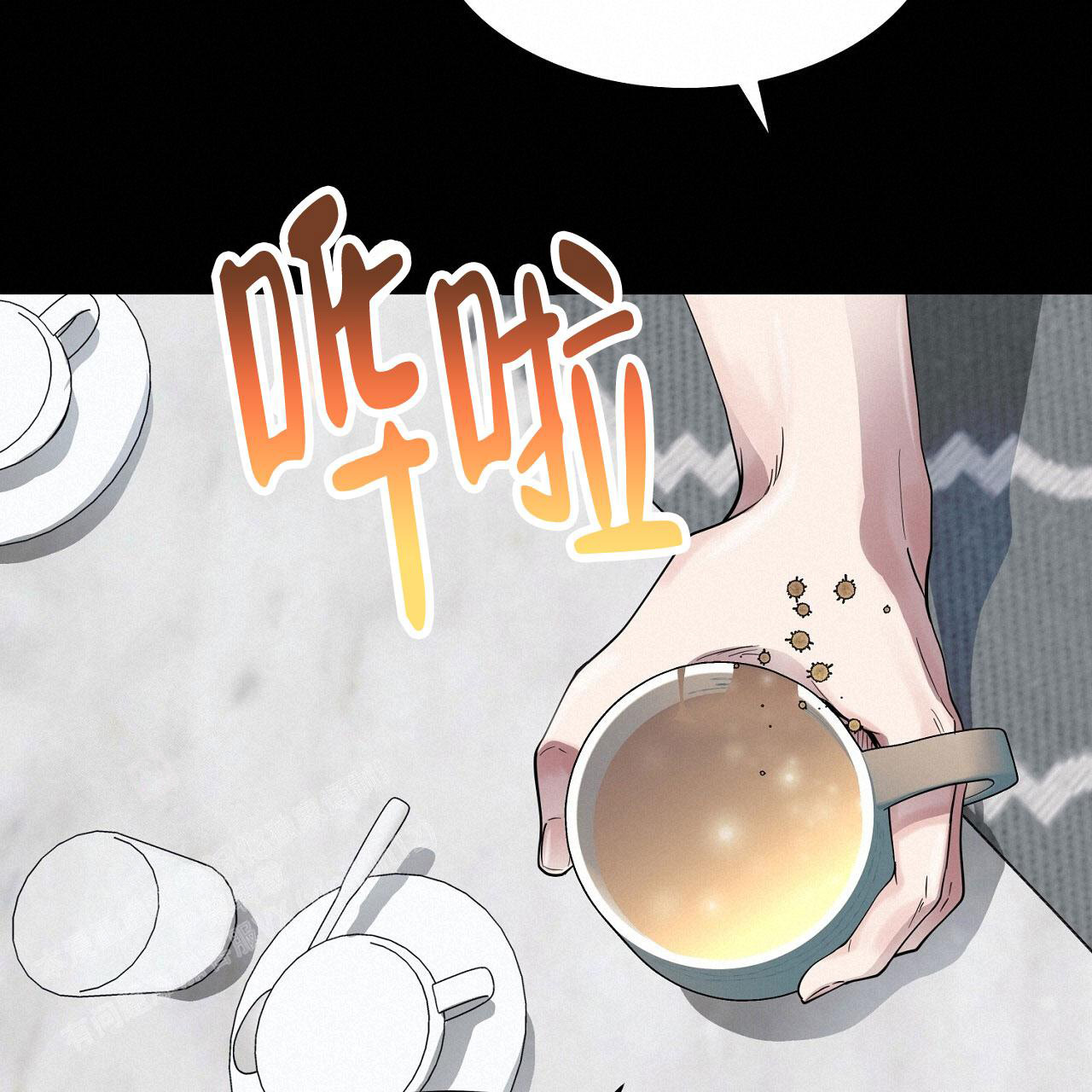 《双向单恋》漫画最新章节第24话免费下拉式在线观看章节第【3】张图片