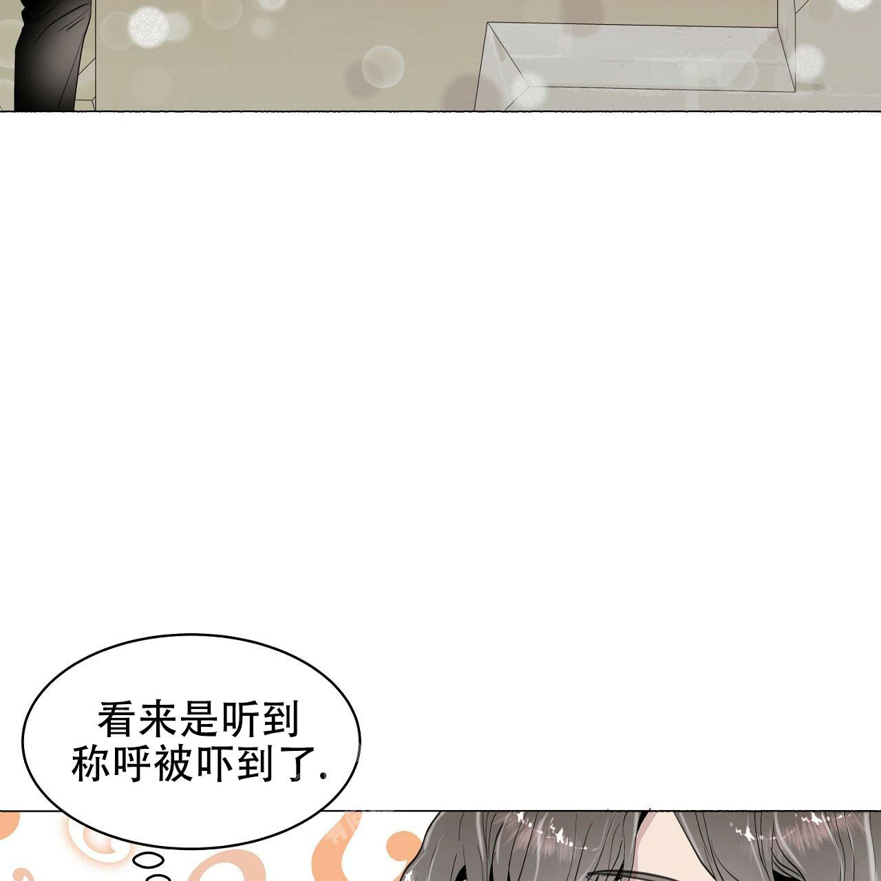 《双向单恋》漫画最新章节第6话免费下拉式在线观看章节第【31】张图片