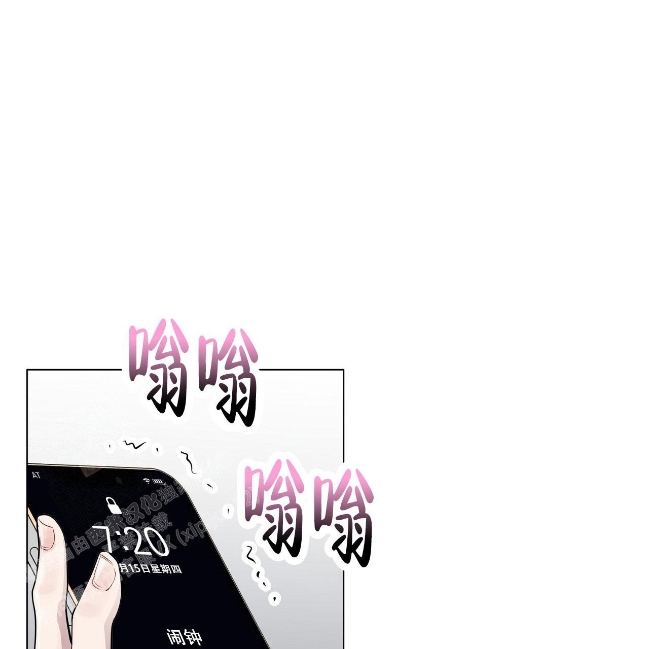 《双向单恋》漫画最新章节第26话免费下拉式在线观看章节第【31】张图片