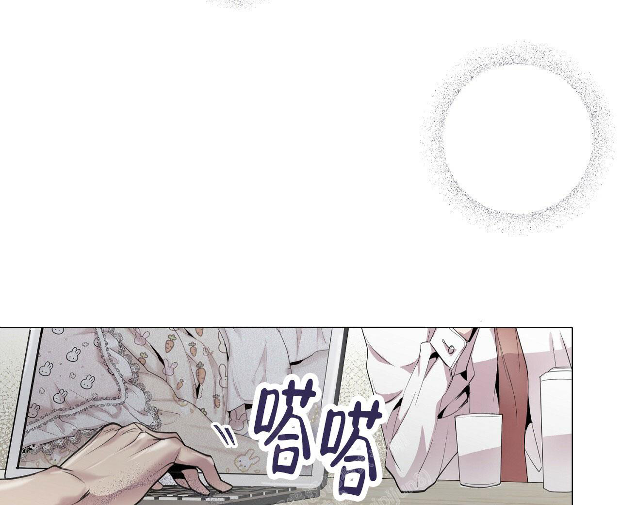 《双向单恋》漫画最新章节第6话免费下拉式在线观看章节第【65】张图片