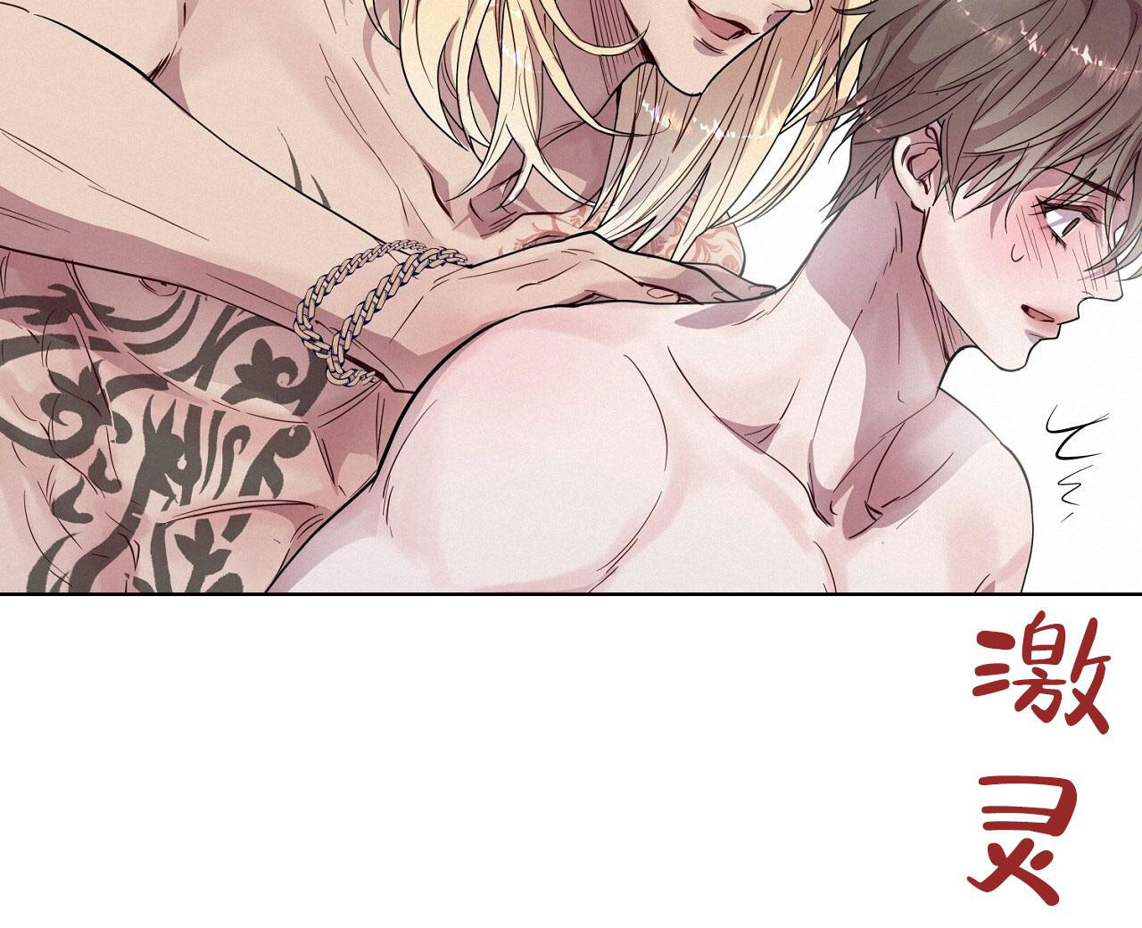 《双向单恋》漫画最新章节第21话免费下拉式在线观看章节第【39】张图片