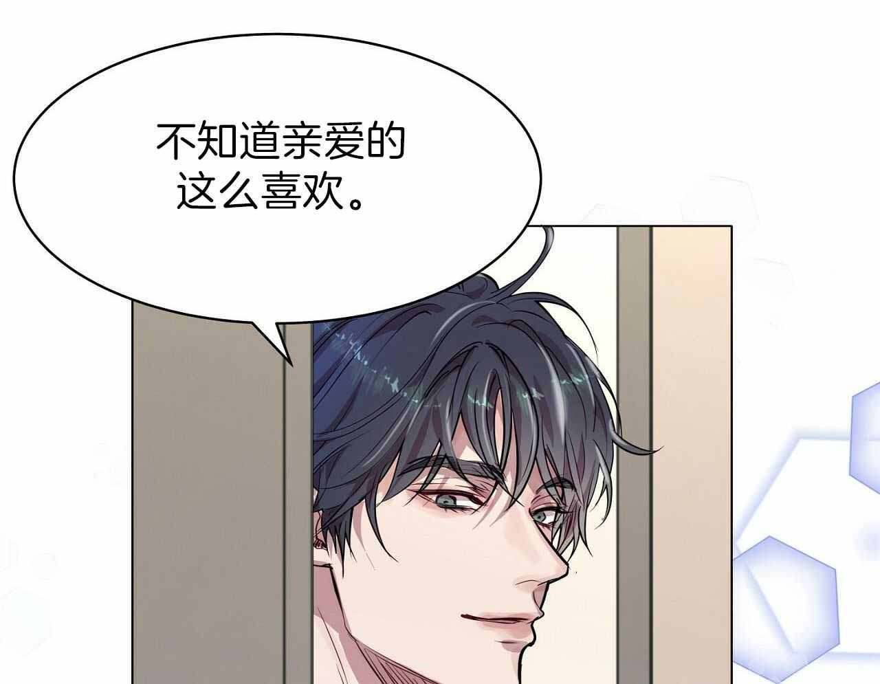 《双向单恋》漫画最新章节第17话免费下拉式在线观看章节第【46】张图片