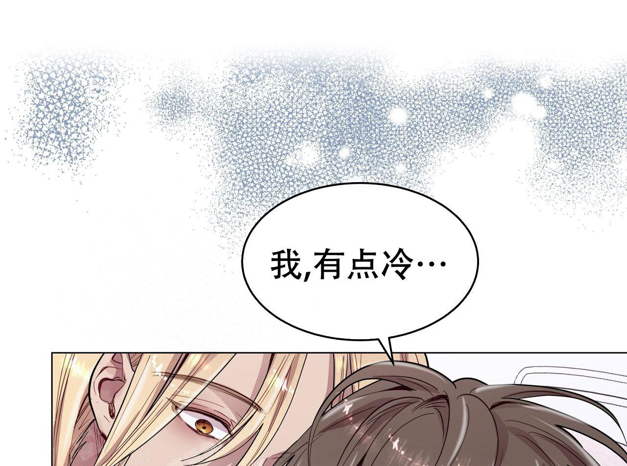 《双向单恋》漫画最新章节第21话免费下拉式在线观看章节第【43】张图片