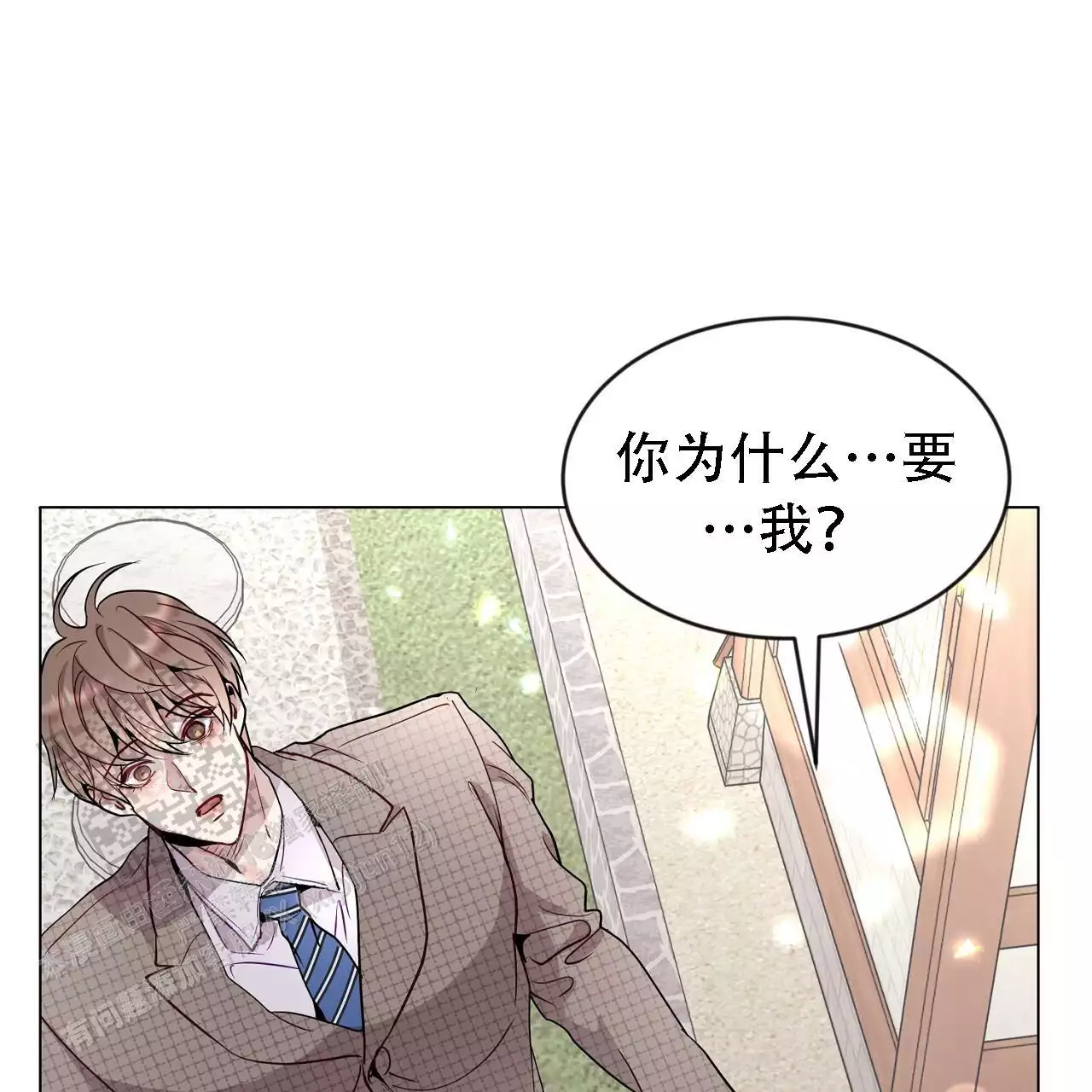 《双向单恋》漫画最新章节第38话免费下拉式在线观看章节第【52】张图片