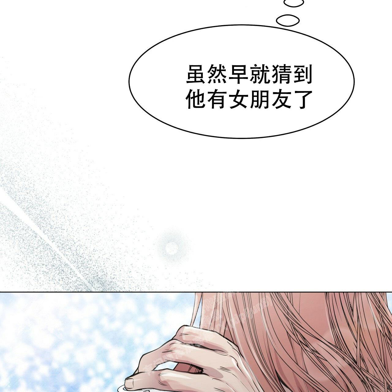 《双向单恋》漫画最新章节第10话免费下拉式在线观看章节第【2】张图片