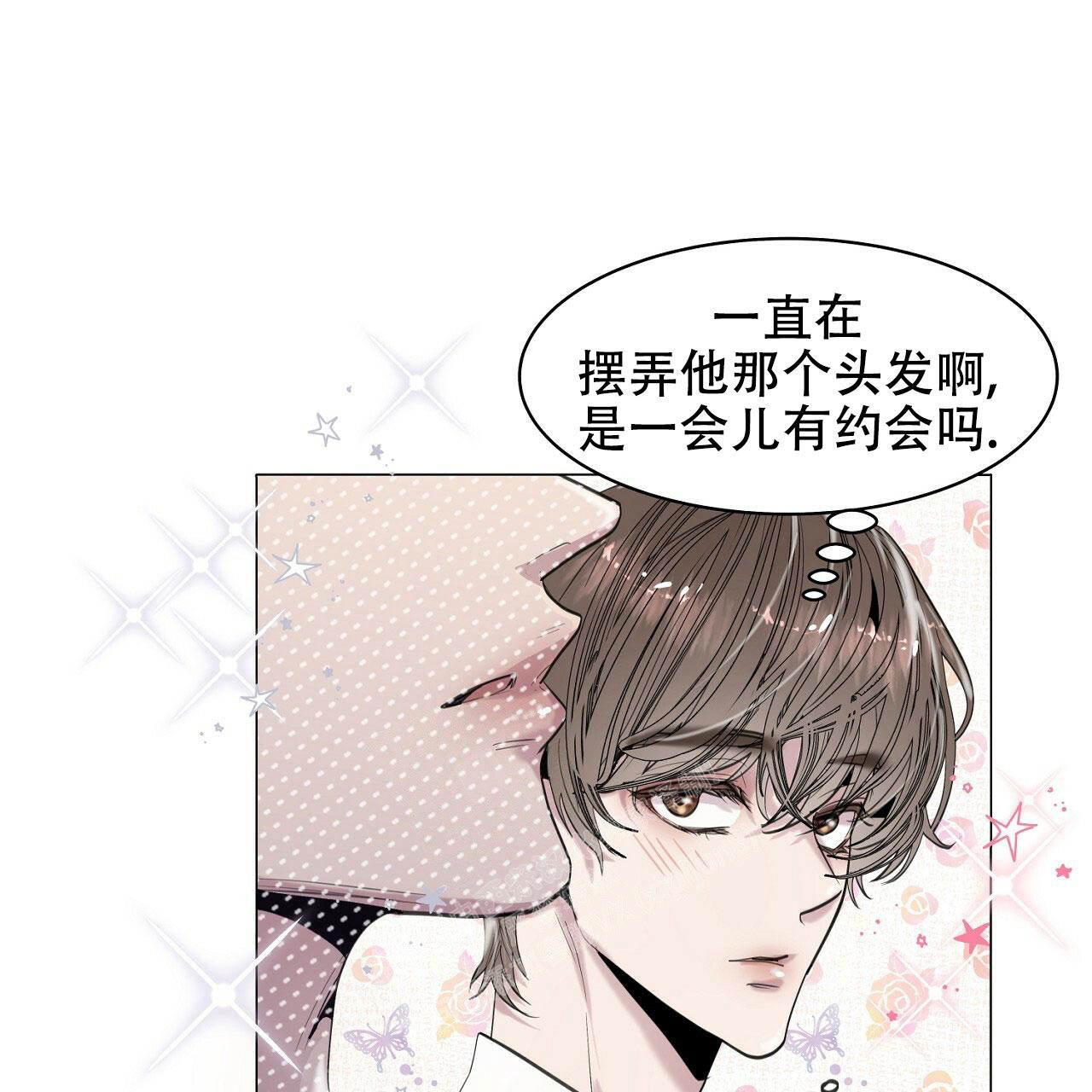 《双向单恋》漫画最新章节第5话免费下拉式在线观看章节第【5】张图片