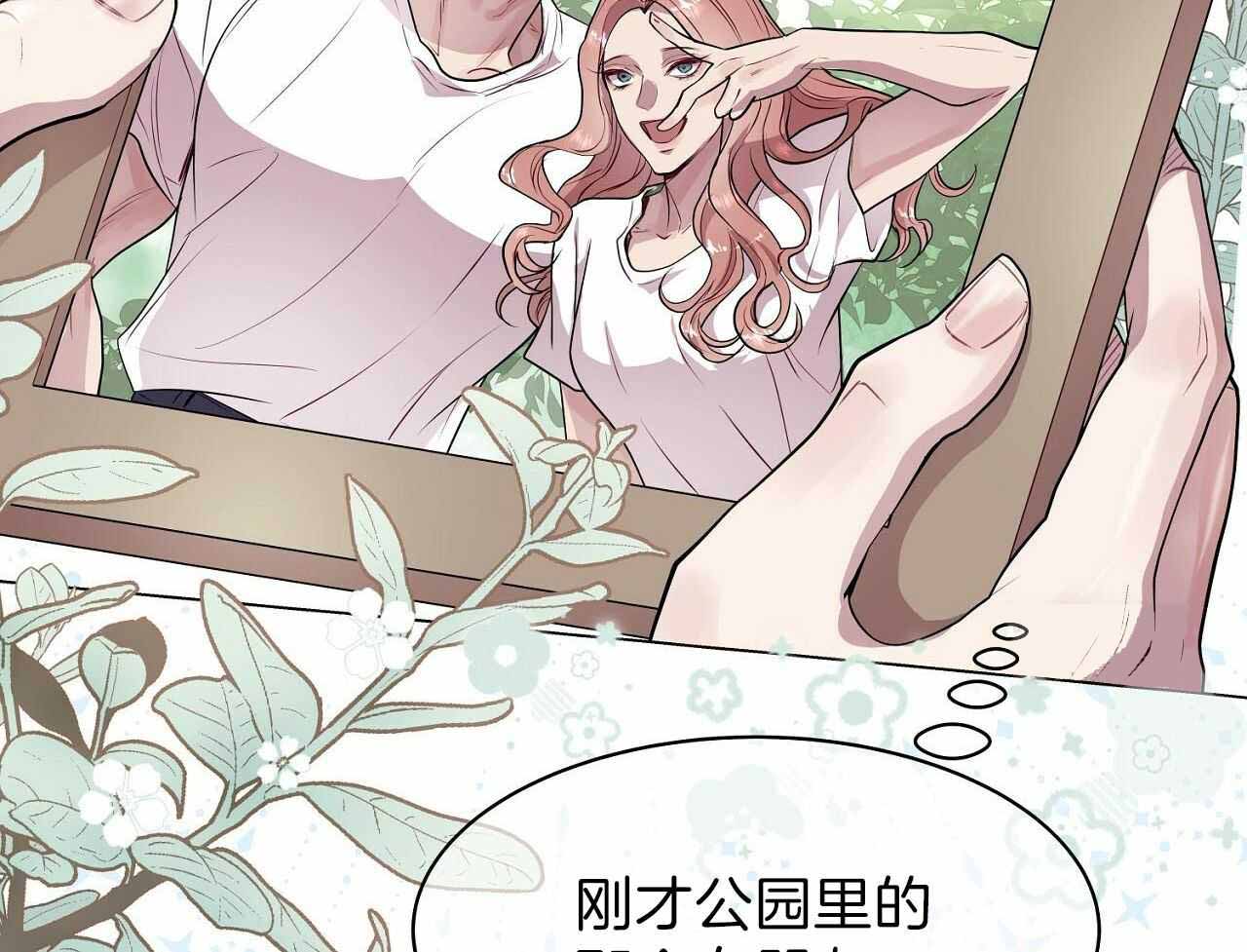 《双向单恋》漫画最新章节第16话免费下拉式在线观看章节第【52】张图片