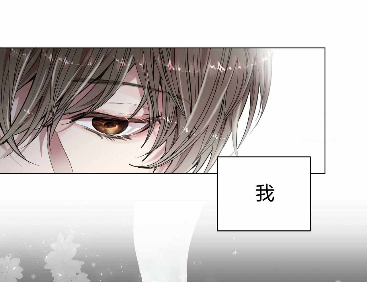 《双向单恋》漫画最新章节第19话免费下拉式在线观看章节第【48】张图片